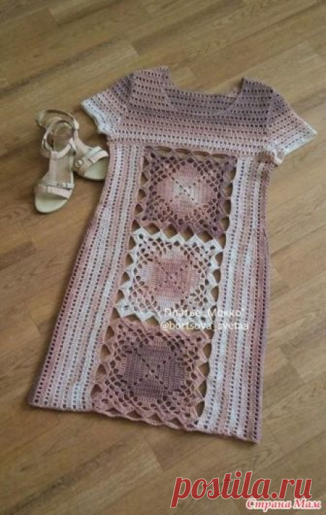 .. Какая пряжа и номер крючка? Оригинал платья в СМ уже был опубликован не так давно - схема и описание. К сожалению, ссылку не могу найти. Очень понравилось именно это исполнение. здесь крупно https://m.ok.ru/