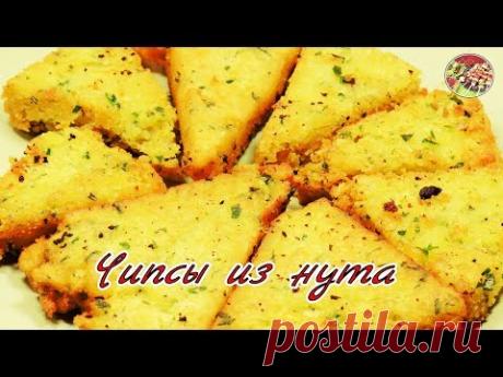 Чипсы из нута. Просто, вкусно, недорого.
