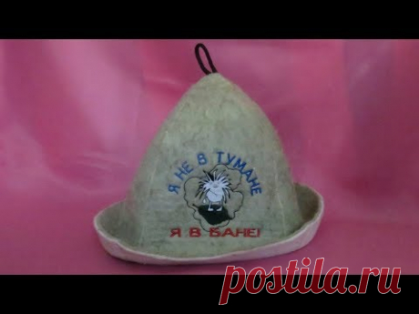 Как сшить банную шапку своими руками / Шьем головной убор/ подробный мастер класс от SvGasporovich