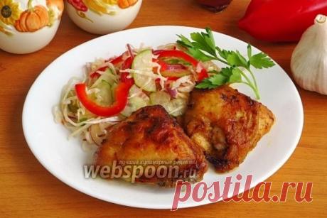 Пряные куриные бёдрышки, запечённые в аэрогриле.