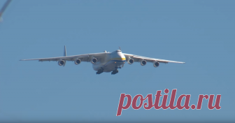 Как приземляется самый большой самолет в мире: видео В начале этой недели в международный аэропорт Окленда прибыл крупнейший в мире грузовой самолет. Ан-225 «Мрия». Он совершил прямой перелет из Украины в Калифорнию, чтобы забрать груз первой помощи. Полет был проведен в связи с угрозой тихоокеанского тайфуна «Мангхут», который на днях пронесся по Тайваню.