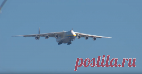 Как приземляется самый большой самолет в мире: видео В начале этой недели в международный аэропорт Окленда прибыл крупнейший в мире грузовой самолет. Ан-225 «Мрия». Он совершил прямой перелет из Украины в Калифорнию, чтобы забрать груз первой помощи. Полет был проведен в связи с угрозой тихоокеанского тайфуна «Мангхут», который на днях пронесся по Тайваню.