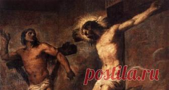 Что значит, что Христос искупил все наши грехи?