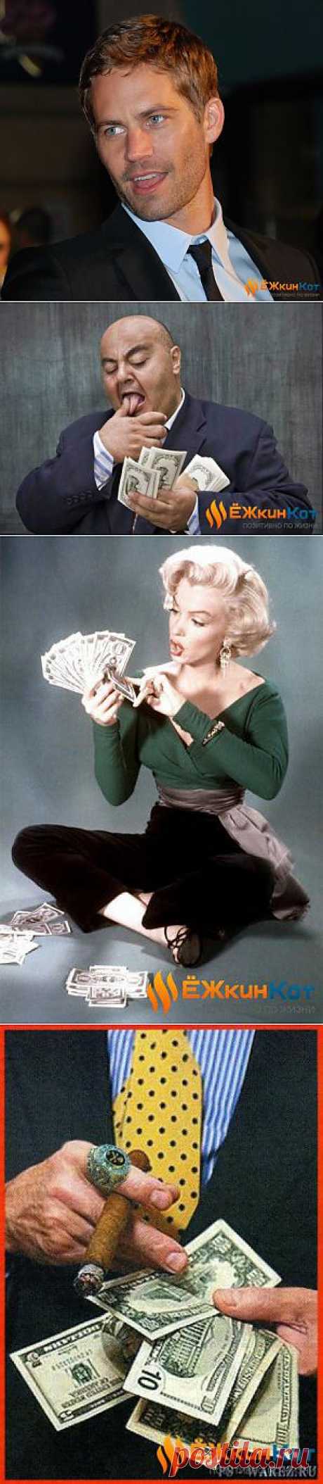 Упражнение для рук "ПЕРЕСЧИТЫВАНИЕ ДЕНЕГ" » Ёжкин Кот