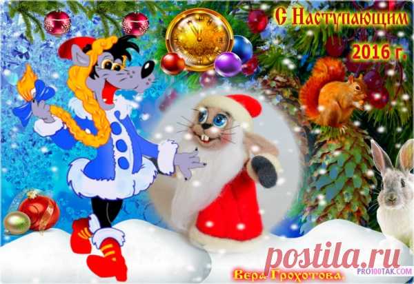 ♡ Видео Музыкальная Открытка — С Наступающим!