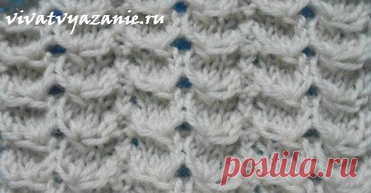 Рельефный узор спицами: подробное описание и фото Несколько необычный рельефный узор спицами, рисунок которого получается за счёт увеличения и сокращения количества петель - подробное описание узора.