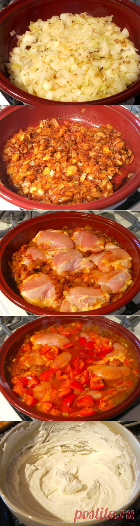Рецепт привезенный давным-давно из Венгрии еще моей бабушкой. Вкуснее подливки для меня не существует!