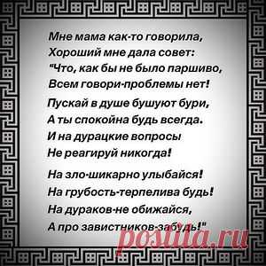 ПРОСТО ИРИНА — альбом «ЦИТАТЫ АФОРИЗМЫ» на Яндекс.Фотках