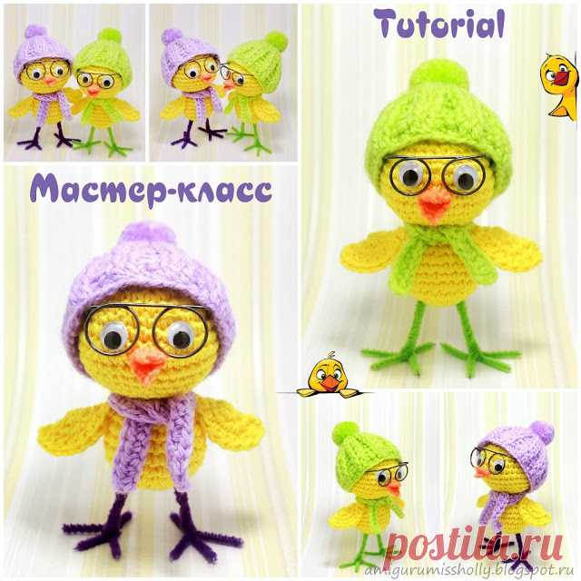 Цыплёнок амигуруми. Мастер-класс. Описание вязания крючком. :: Amigurumi by Miss Holly