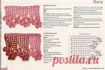 Красивая кайма наполняет вещь богатым содержанием!