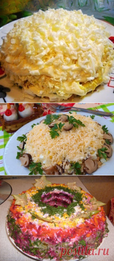 Лучшие кулинарные рецепты : Салаты