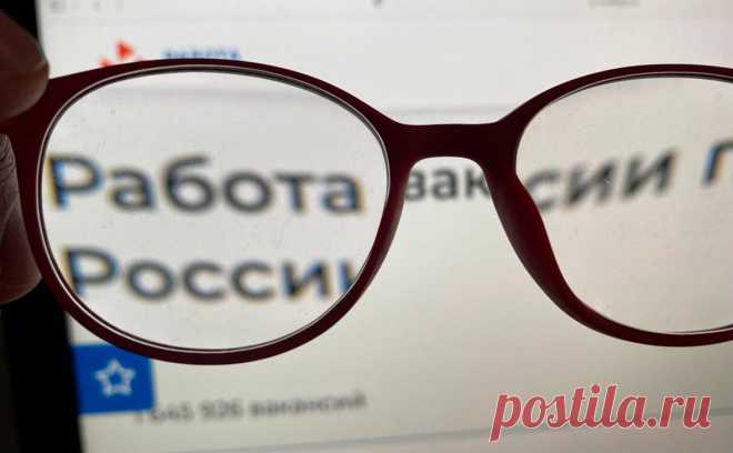 У Счетной палаты возникли вопросы к популярности «Работы в России». Госпортал «Работа в России» по популярности уступает коммерческим сайтам для подбора персонала, считает Счетная палата. Она также выявила технические проблемы, которые могут влиять на информационную безопасность этого ресурса