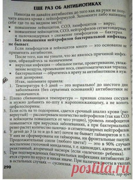 Умный дом. Полезные советы!