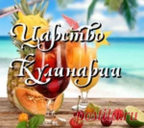 Салат из курицы с апельсином