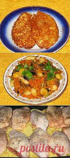 Фото вторые блюда, кулинария и рецепты русской кухни.