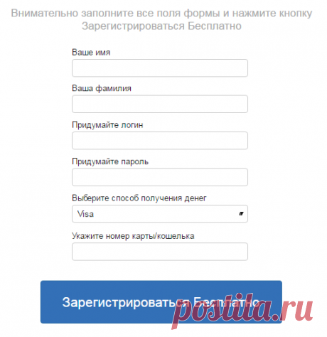 Google - Cash Зарабатывайте по 12470 рублей каждый день вместе с Google
