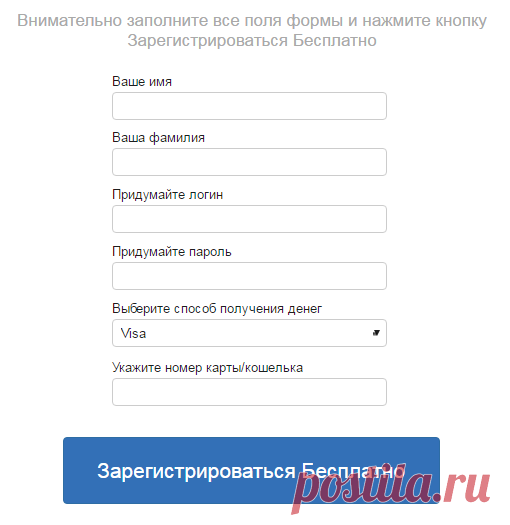 Google - Cash Зарабатывайте по 12470 рублей каждый день вместе с Google