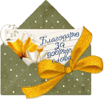 Различные идеи для рукоделия, декора, вязания, пошива игрушек (из интернета) / Болталка / Разговоры на любые темы