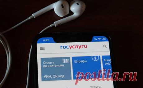 В «Госуслугах» до конца года проверят систему согласий. ЦБ протестирует систему согласий, которая позволит финансовым организациям через «Госуслуги» обмениваться данными по согласию клиента. Эксперты прогнозируют, что к системе могут со временем подключить магазины и клиники