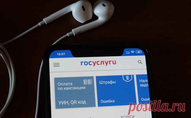 В «Госуслугах» до конца года проверят систему согласий. ЦБ протестирует систему согласий, которая позволит финансовым организациям через «Госуслуги» обмениваться данными по согласию клиента. Эксперты прогнозируют, что к системе могут со временем подключить магазины и клиники