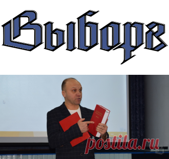 Чувство любви к родному краю можно воспитать и развить через изучение природы, уверен биолог Павел Глазков. Он занимается созданием коротких фильмов о том или ином уголке Ленинградской области, о редких представителях флоры и фауны, о малоизвестных фактах из жизни зверушек, птиц и даже рептилий, обитающих в наших лесах.
