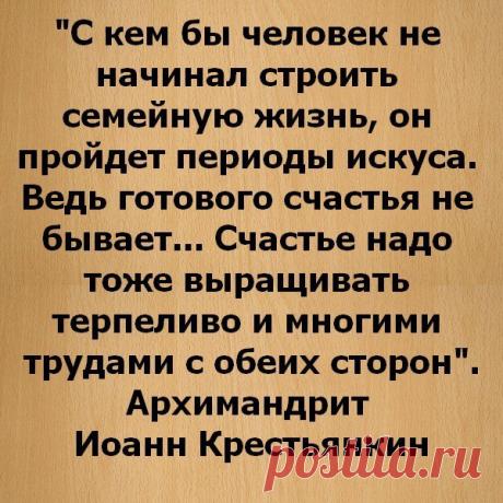 Стас