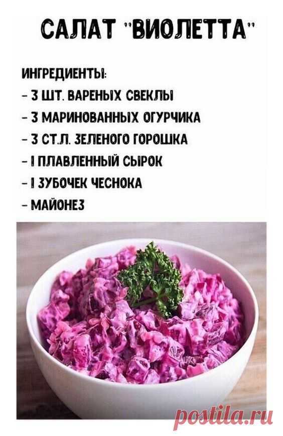 Фото группы Мир советов