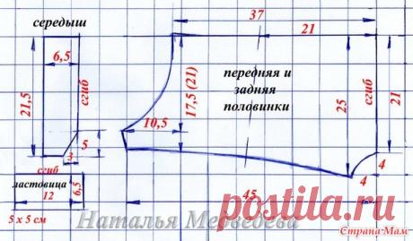 Выкройка боксеров. Размер XXL - Страна Мам