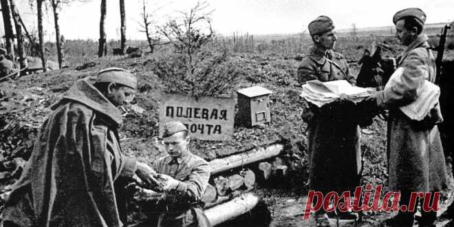 история и правила написания солдатских писем в годы великой отечественной войны — Яндекс: нашлось 25 млн результатов