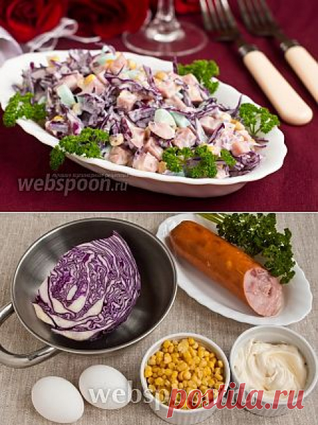 Салат из краснокачанной капусты рецепт с фото, как приготовить на Webspoon.ru