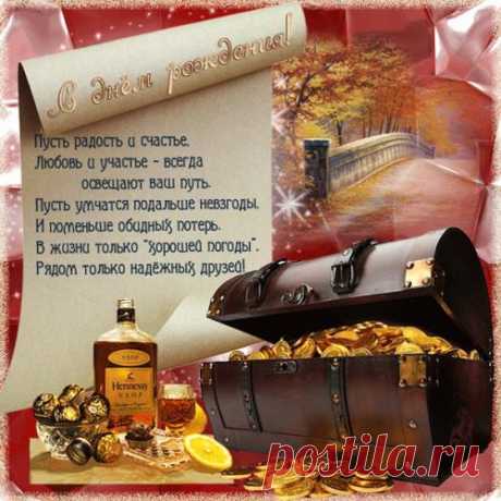 С днем рождения!!!