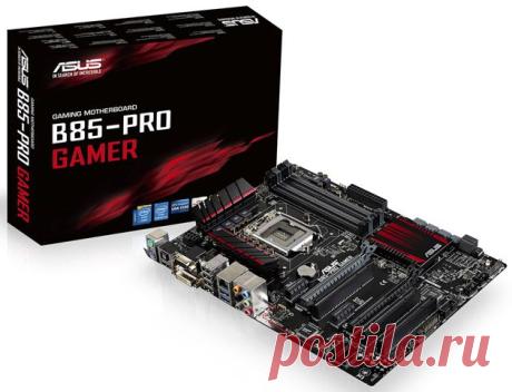 Новости Hardware - Asus готовит материнскую плату B85-Pro Gamer | Overclockers.ua