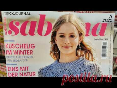 "Сабрина",11/22🇺🇦🇩🇪Обзор журнала по вязанию