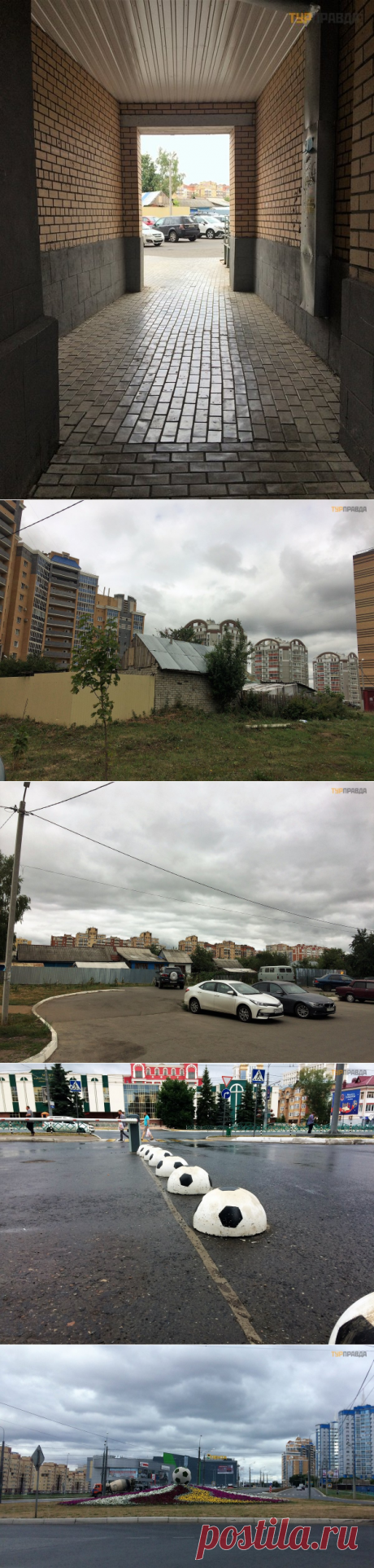 САРАНСК - незнакомый старый знакомый. Часть 5. Житейская - ТурПравда