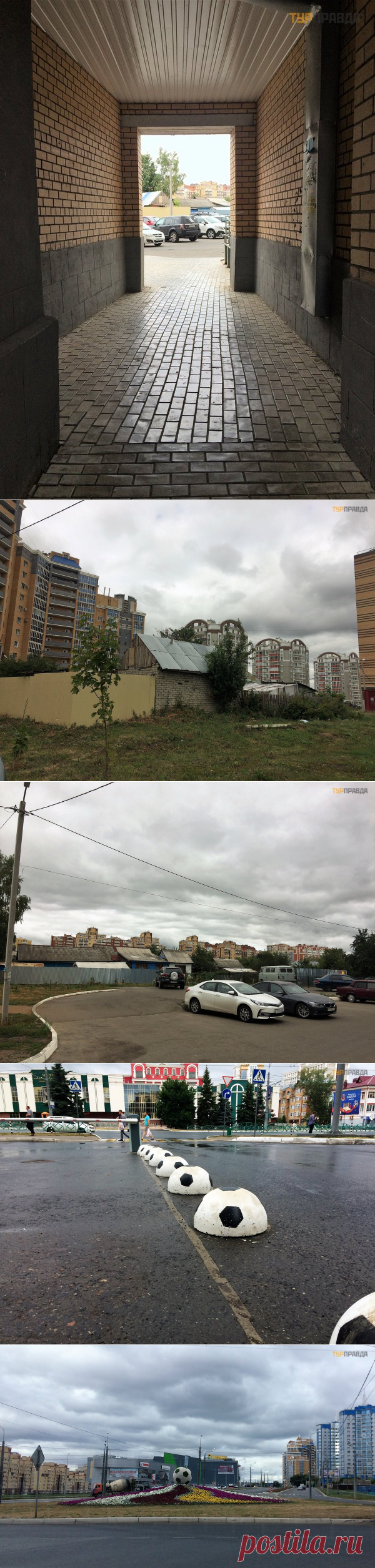 САРАНСК - незнакомый старый знакомый. Часть 5. Житейская - ТурПравда