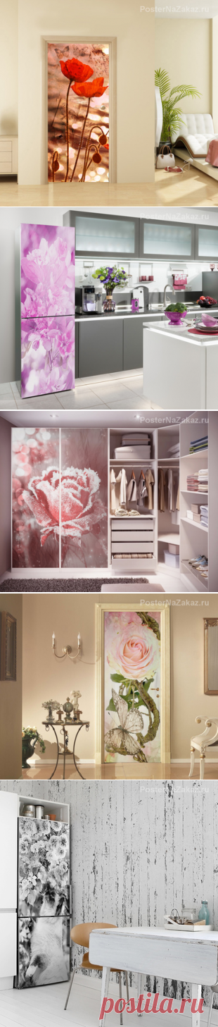 Наклейки Цветы