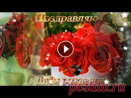 Отпадное видео поздравление с Днем Рождения женщине! Отпадное видео поздравление с Днем Рождения женщине! Акционные покупки со скидкой 99% Для вас в продаже: 1. Беспроводные стереонаушники Oneodio с микр...