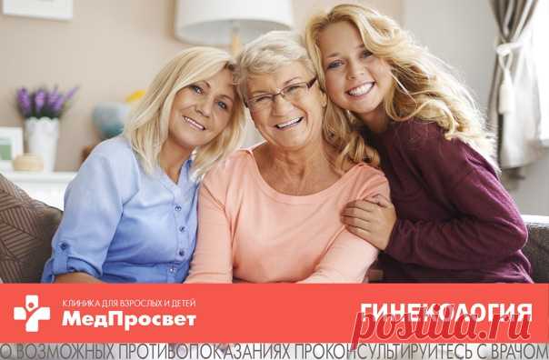 Акция по гинекологии 
