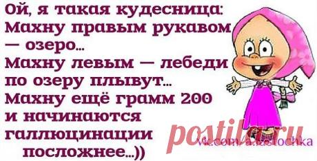 слова
