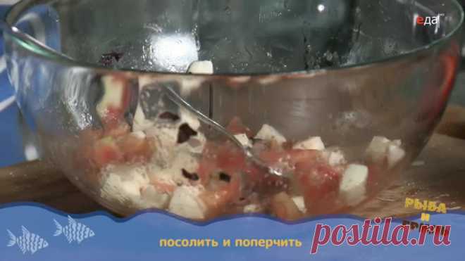 Рыба и гриль - Филе сома с запечёнными помидорами
