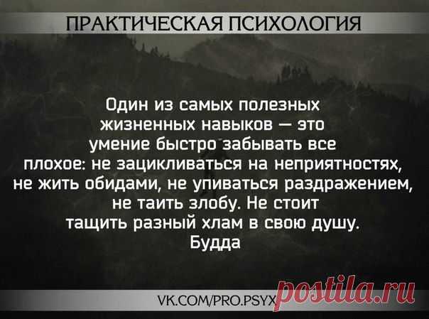 Вера Романкова