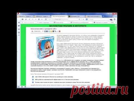 как заработать новичку