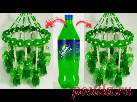प्लास्टिक बोतल और ऊन से झूमर बनाने का आसान तरीका /DIY EASY PLASTIC BOTTLE & WOOLEN JHUMER CRAFT