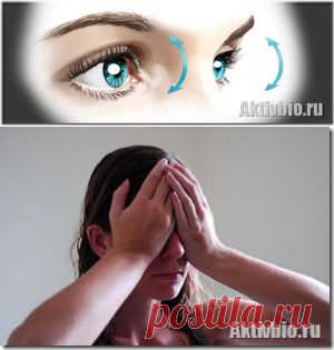 Тренировка зрения | Здоровье и долголетие человека
