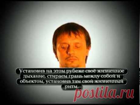 Тратака   медитация на свечу.