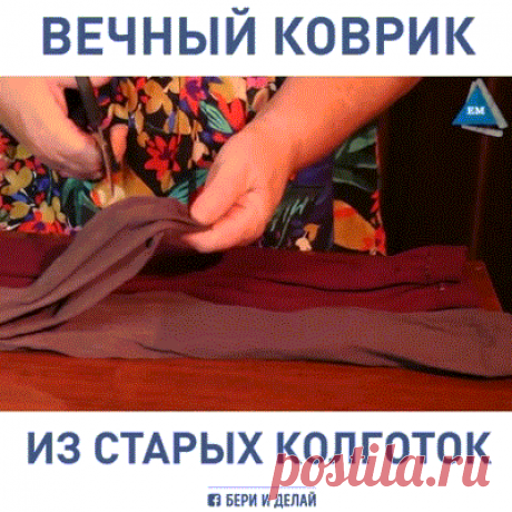 (88) Одноклассники