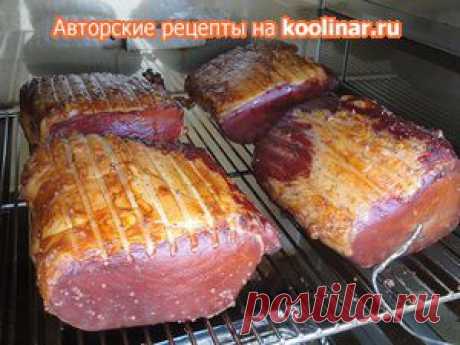 Копчёная свиная вырезка или Пятачок добегался ! ! ! .