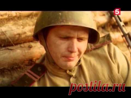 «О той весне». Видеоклип. Полная версия
