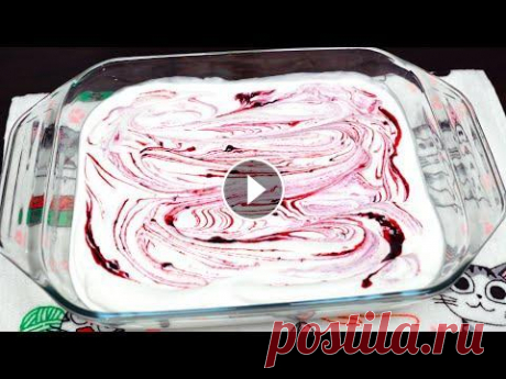 ВОТ ЧТО НУЖНО ГОТОВИТЬ ЛЕТОМ! Всего ДВА ингредиента! ДОМАШНЕЕ МОРОЖЕНОЕ Рецепт | Кулинарим с Таней Домашнее мороженое готовится очень просто и быстро! Оно гораздо вкуснее, чем из магазина :) Попробуйте! Приятного аппетита! #мороженое #безвыпечки #де...