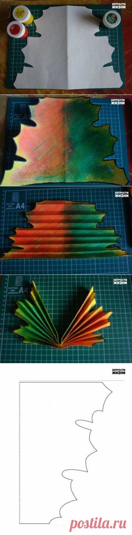 Кленовый лист из бумаги